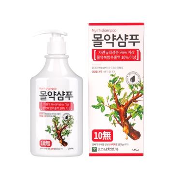 몰약 샴푸